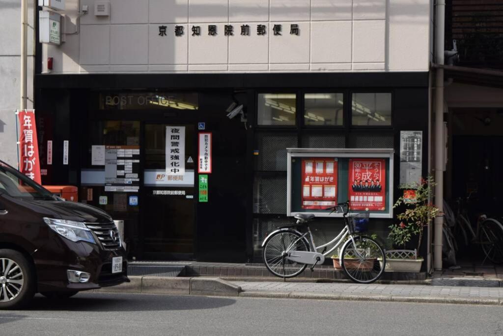 Villa Nodoka-An Kyōto Exterior foto