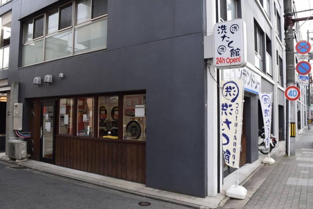 Villa Nodoka-An Kyōto Exterior foto