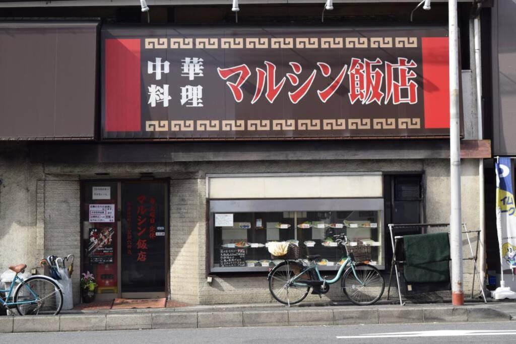 Villa Nodoka-An Kyōto Exterior foto